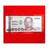 ราคา ธนบัตร 1000 บาท แบบ 15 รุ่น2 เลขกระจก และตอง ๕๕๕ รัชการที่ 9 เป็นที่นิยมหากันมาก หายาก น่าสะสม (6936802)