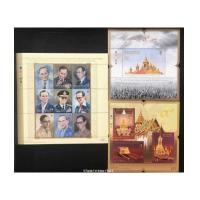 ราคา ชุดแสตมป์ที่ระลึกงานพระราชพิธีถวายพระเพลิงพระบรมศพ ร.9 (7247847)