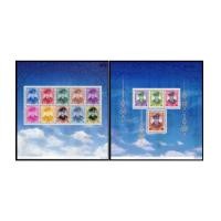 ราคา แผ่นตราไปรษณียากรที่ระลึก แสตมป์พระรูป ร.9 ชุดที่ 10 ยังไม่ใช้ สภาพสวยมาก (7117275)