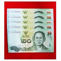 ราคา ธนบัตร 20 บาท จำนวน 5 ใบ เลขมหามงคลสวย ๆ เรียงชุดเดียวกัน ๘๕๙-๘๙๙ รุ่นสุดท้าย ร.9 (6936364)