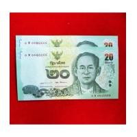 ราคา ธนบัตร 20 บาท จำนวน 2 ใบ เลขตองสี่ตัว ๘๘๘๘ สวย ๆ เป็นสิริมลคล รุ่นสุดท้าย หน้า ร.9 UNC (6936352)