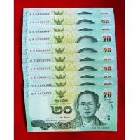 ราคา ธนบัตร 20 บาท จำนวน 20 ใบ เลขตอง สวย ๆ เป็นสิริมลคล รุ่นสุดท้าย หน้า ร.9 UNC (6936335)