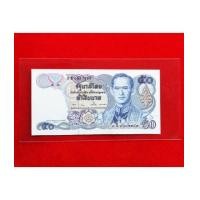 ราคา ธนบัตรที่ระลึก 50 บาท ลายน้ำสมเด็จย่า หายากมาก นิยม สวยเดิม UNC ธนบัตร สวย ขาว ใสเดิม น่าเก็บมาก (6928484)