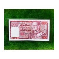 ราคา ธนบัตรชนิดราคา 100 บาท แบบ 12 ด้านหลังสมเด็จพระนเรศวรทรงช้าง (หลังช้างแดง) UNC สวยกริ๊บ หายาก (6928454)