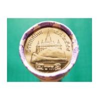 ราคา เหรียญ 2 บาท สีเงินรุ่นแรก ปี 2548 สภาพ unc ไม่ผ่านการใช้ 1 หลอด จำนวน 50 เหรียญ (6925984)