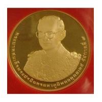 ราคา เหรียญกษาปณ์ที่ระลึก ในหลวงเฉลิมพระชนมพรรษา 7 รอบ 84 พรรษา เนื้อทองคำ ปี 2554 พร้อมกล่องเดิมๆ (6886342)