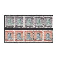 ราคา แสตมป์พระรูป ร.9 ชุดที่ 5 ปี พ.ศ. 2515-2520 ดวงราคา 50 บาท และ 100 บาท บล๊อกห้า ใช้แล้ว (6922649)