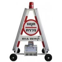 ราคา ป้ายสามเหลี่ยมหยุดตรวจ-สามเหลี่ยมหยุดตรวจ แบบโปร่ง-แบบทึบ (7242374)