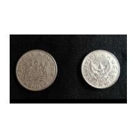 ราคา เหรียญ1บาท พ.ศ.2505 กับ พ.ศ.2517 (6884008)