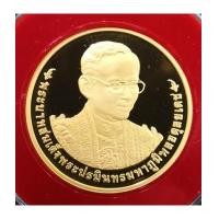 ราคา เหรียญกษาปณ์ที่ระลึกครองราชย์ ครบ 70 ปี ปี 2559 เนื้อทองคำขัดเงา พร้อมกล่องและอุปกรณ์เดิมๆ (6848699)