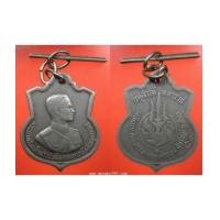ราคา เหรียญรัชการที่ 9 อนุสรณ์ มหาราช ในงานเฉลิมพระชนมพรรษ ครบ 3 รอบ ปี 2506 พิมพ์นิยม ต๊อก สว พร้อมตุ้งต (6836225)