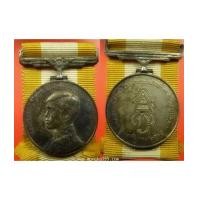 ราคา เหรียญเจ้าฟ้าชาย ที่ระลึกพระราชพิธีสถาปนาสมเด็จพระบรมโอสาธิราช สยามมกุฎราชกุมาร ปี 2515 เนื้อเงิน พร (6836214)