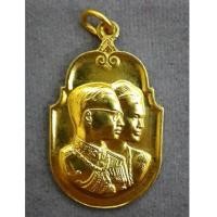 ราคา เหรียญพระราชทาน ภปร. สก. เนื้อทองคำ หนัก 1 บาท ปี2535 สภาพสวย พร้อมกล่องเดิมๆ หายากมากครับ (6777584)