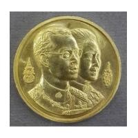 ราคา เหรียญในหลวง-ราชินี ที่ระลึกพระมหาธาตุเจดีย์ เนื้อทองคำพิมพ์ใหญ่ หนัก 2 บาท ปี2535 พร้อมกล่องเดิมๆ (6769069)