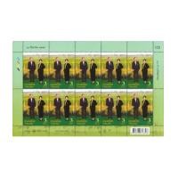 ราคา แสตมป์ชุด 100 ปี งานวิจัยข้าวไทย ปี 2559 เต็มแผ่น ยังไม่ใช้ (6915814)