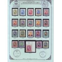 ราคา แสตมป์พระรูป ร.9 ชุดที่ 9 ครบทุกราคา 20 ดวง 50 สต. ถึง 500 บาท ยังไม่ใช้ หายากครับ (6904161)