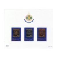 ราคา แสตมป์ทองเงินนาค เฉลิมพระชนมพรรษา 6 รอบ (6898240)