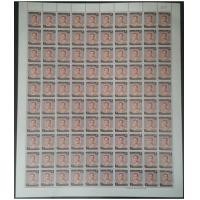 ราคา แสตมป์ ร.9 ชุดที่ 5 ปี 2515 ดวงราคา 5 บาท เต็มแผ่น 100 ดวง สภาพสวย หายากมากครับ (6894639)