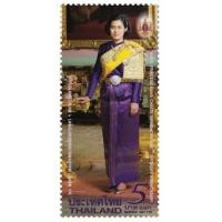 ราคา แสตมป์ เฉลิมพระเกียรติสมเด็จพระเทพรัตนราชสุดาฯ สยามบรมราชกุมารี ในโอกาสฉลองพระชนมายุ 5 รอบ (6867848)