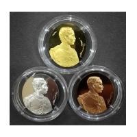 ราคา เหรียญที่ระลึก ร.5 หลังจปร โมเน่ เดอร์ ปารีส ปี 39 เนื้อทองคำขัดเงา เงิน บรอนซ์ พร้อมกล่องและใบเซอร์ (6656561)