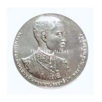 ราคา 920A62 เหรียญ 20 บาท 120 ปี แห่งวันพระบรมราชสมภพ ร.7 ปี 2558 (6620193)