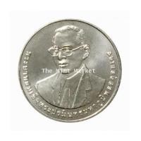 ราคา 920A60 เหรียญ 20 บาท 72 ปี มหาวิทยาลัยเกษตรศาสตร์ ปี 2558 (6620187)