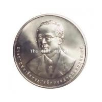 ราคา 920A58 เหรียญ 20 บาท 60 ปี กรมพัฒนาพลังงานทดแทนและอนุรักษ์พลังงาน 2556 (6620180)