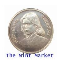 ราคา เหรียญเงิน 300 บาท ฟ้าหญิงจุฬาภรณ จบเกษตรศาสตร์ ปี 2522 (6609511)