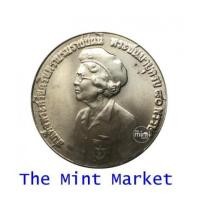 ราคา 5 บาท สมเด็จย่า 80 พรรษา ปี 2523 (6561734)