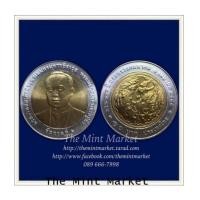 ราคา 10 บาทสองสี 100 ปี กระทรวงคมนาคม พ.ศ. 2555 (6518685)