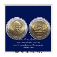 ราคา 10 บาทสองสี 60 ปี สภาพัฒน์ พ.ศ. 2553 (6518666)