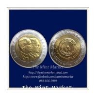 ราคา 10 บาทสองสี 120 ปี โรงพยาบาลศิริราช พ.ศ. 2551 (6518645)