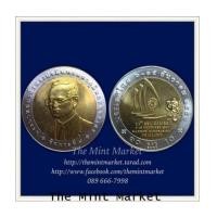 ราคา 10 บาทสองสี การแข่งขันกีฬาซีเกมส์ ครั้งที่ 24 พ.ศ. 2550 (6518641)