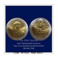 ราคา 10 บาทสองสี การประชุมใหญ่สมาคมศาลปกครองสูงสุด ครั้งที่ 9 พ.ศ. 2550 (6518526)