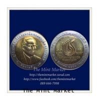 ราคา 10 บาทสองสี กีฬามหาวิทยาลัยโลก ฤดูร้อน ครั้งที่ 24 พ.ศ. 2550 (6518524)