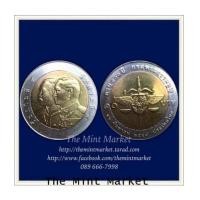 ราคา 10 บาทสองสี 100 ปี กรมพระธรรมนูญ พ.ศ. 2549 (6518504)