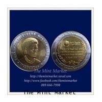 ราคา 10 บาทสองสี ทูลเกล้าฯ ถวายรางวัลอาหารปลอดภัย พ.ศ. 2549 (6518500)