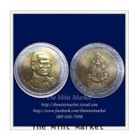 ราคา 10 บาทสองสี ในหลวง ครองราชย์ครบ 60 ปี พ.ศ. 2549 (6518490)