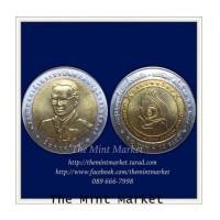 ราคา 10 บาทสองสี ชุมนุมลูกเสือภาคพื้นเอเชีย-แปซิฟิก ครั้งที่ 25 พ.ศ. 2548 (6518484)