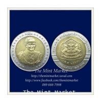 ราคา 10 บาทสองสี 72 ปี สำนักเลขาธิการคณะรัฐมนตรี พ.ศ. 2549 (6517773)