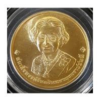 ราคา เหรียญที่ระลึกอนุสรณ์การพระราชพิธีถวายพระเพลิงพระบรมศพสมเด็จย่า เนื้อทองคำ 20 กรัม พร้อมกล่องเดิมๆ (6515904)
