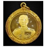 ราคา เหรียญ ร.5 หลวงพ่อเกษม เขมโก ปี2537 เนื้อทองคำขัดเงา พิมพ์ใหญ่ 2 บาท เหรียญเพิร์ธ กรอบทองรวม 45.3 g. (6464125)