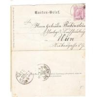 ราคา 038 การ์ดจดหมายประเทศออสเตรีย ปี ค.ศ. 1893 (พ.ศ. 2436 สมัยรัชกาลที่ 5) (6204328)