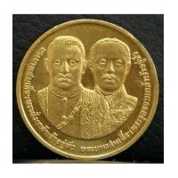 ราคา เหรียญ ร.3 ร.5 ที่ระลึกสร้างพระบรมราชานุสาวรีย์ ปี 2534 เนื้อทองคำ หนัก 1 บาท สภาพสวย หายากมากครับ (6413364)