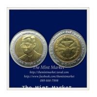 ราคา 10 บาทสองสี 70 ปี ธรรมศาสตร์ พ.ศ. 2547 (6335875)