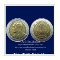 ราคา 10 บาทสองสี พลังแผ่นดินขจัดสิ้นยาเสพติด พ.ศ. 2546 (6335785)