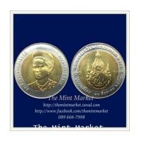 ราคา 10 บาทสองสี 6 รอบ สมเด็จพระราชินี พ.ศ. 2547 (6335778)