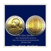 ราคา 10 บาทสองสี 150 ปี วันพระบรมราชสมภพ ร.5 พ.ศ. 2546 (6335772)