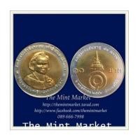 ราคา 10 บาทสองสี พระพี่นาง 80 พรรษา พ.ศ. 2546 (6255619)