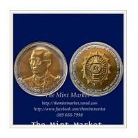 ราคา 10 บาทสองสี ในหลวง 75 พรรษา พ.ศ. 2545 (6255616)